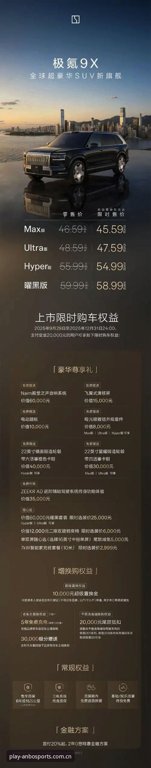资深用户赵启航分享安博体育版本更新实战体验：v3.2.1版本下的平台进化与使用心得